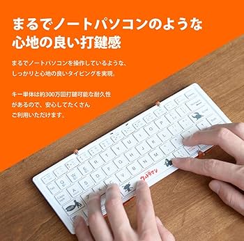 スリーイーホールディングス Bluetooth折りたたみキーボード ウルトラマン Amazon.co.jp: スリーイーホールディングス Bluetooth